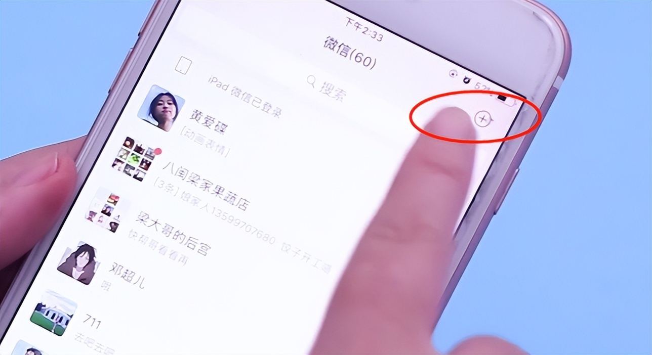 微信被对方拉黑自己怎么才能知道,微信怎样知道对方把你拉黑和删除