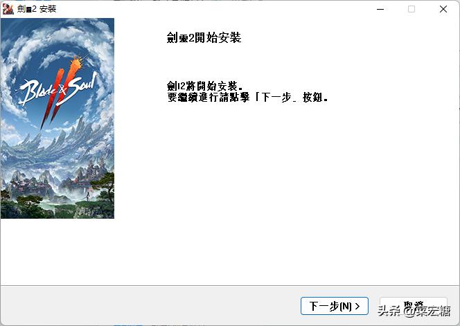 剑灵革命台服和剑灵2哪个好,剑灵2怎么下载和注册