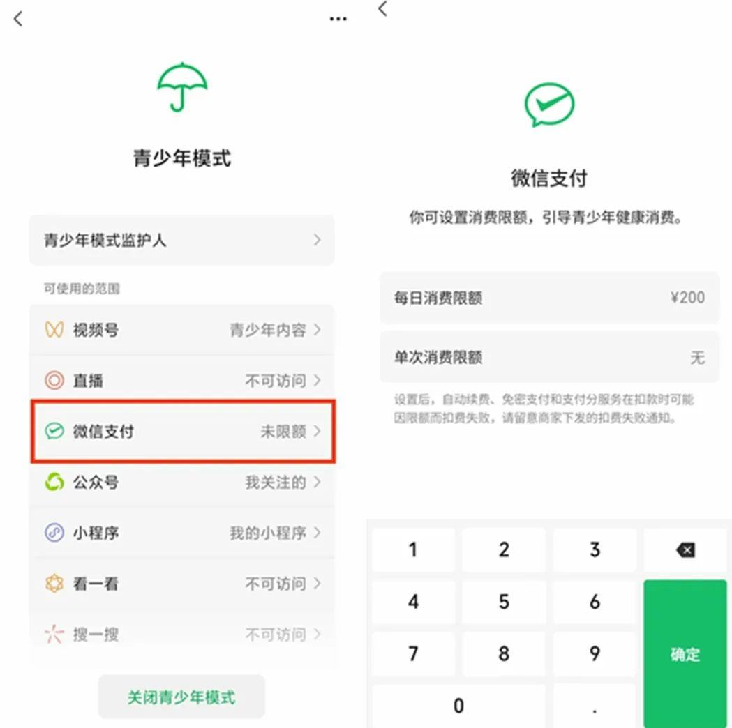 腾讯QQ回应大批账号被盗；薇娅丈夫公司违反广告法被罚19万丨早报
