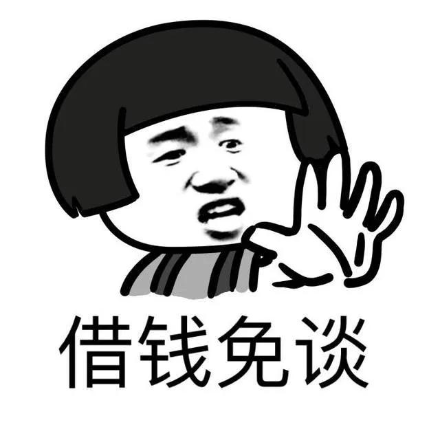 兄弟姐妹借钱都不还怎么办,亲戚兄弟姐妹借钱不还怎么办