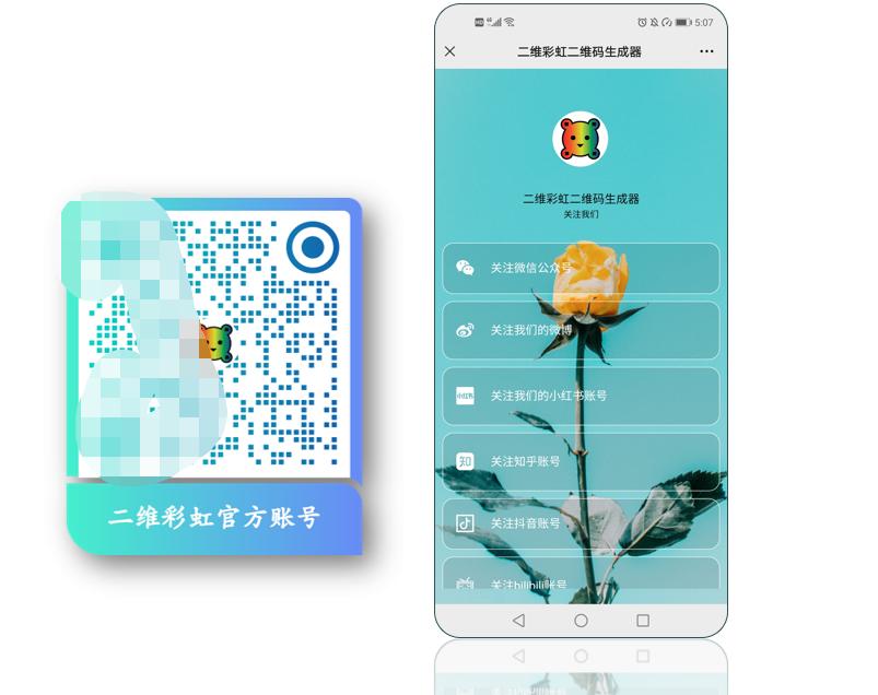 知名饮料品牌，是如何在海报应用二维码来促进产品销量提升的？