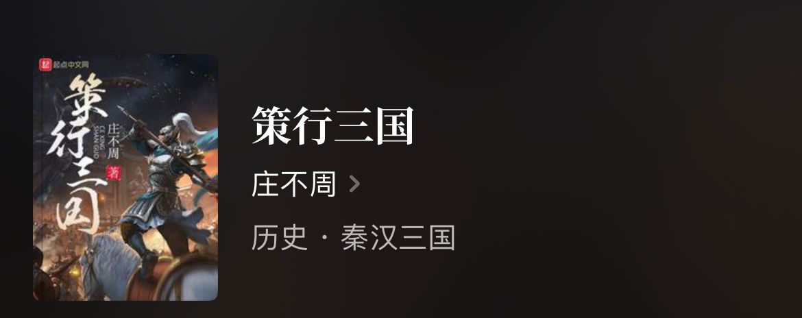 4本历史争霸小说,历史小说争霸文