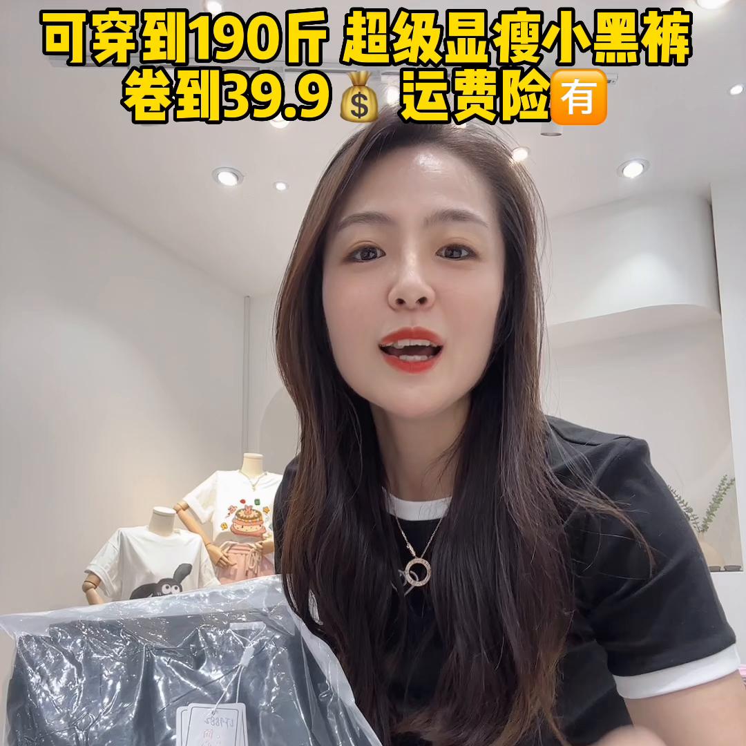 不起球有垂感大码裤子,不起球不变形不掉色的裤子测评