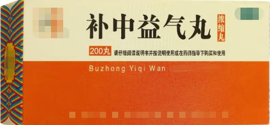 再严重的便秘，也怕这五个中成药，轻松通大便，拯救天下便秘人