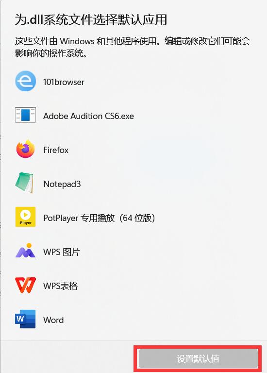 电脑文件无法删除怎么办？5种办法解决你的问题