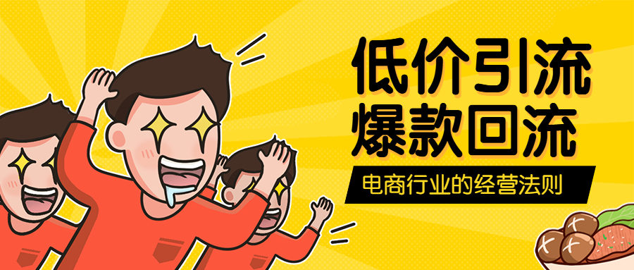 社群团购先赚一桶金,社群团购的思路