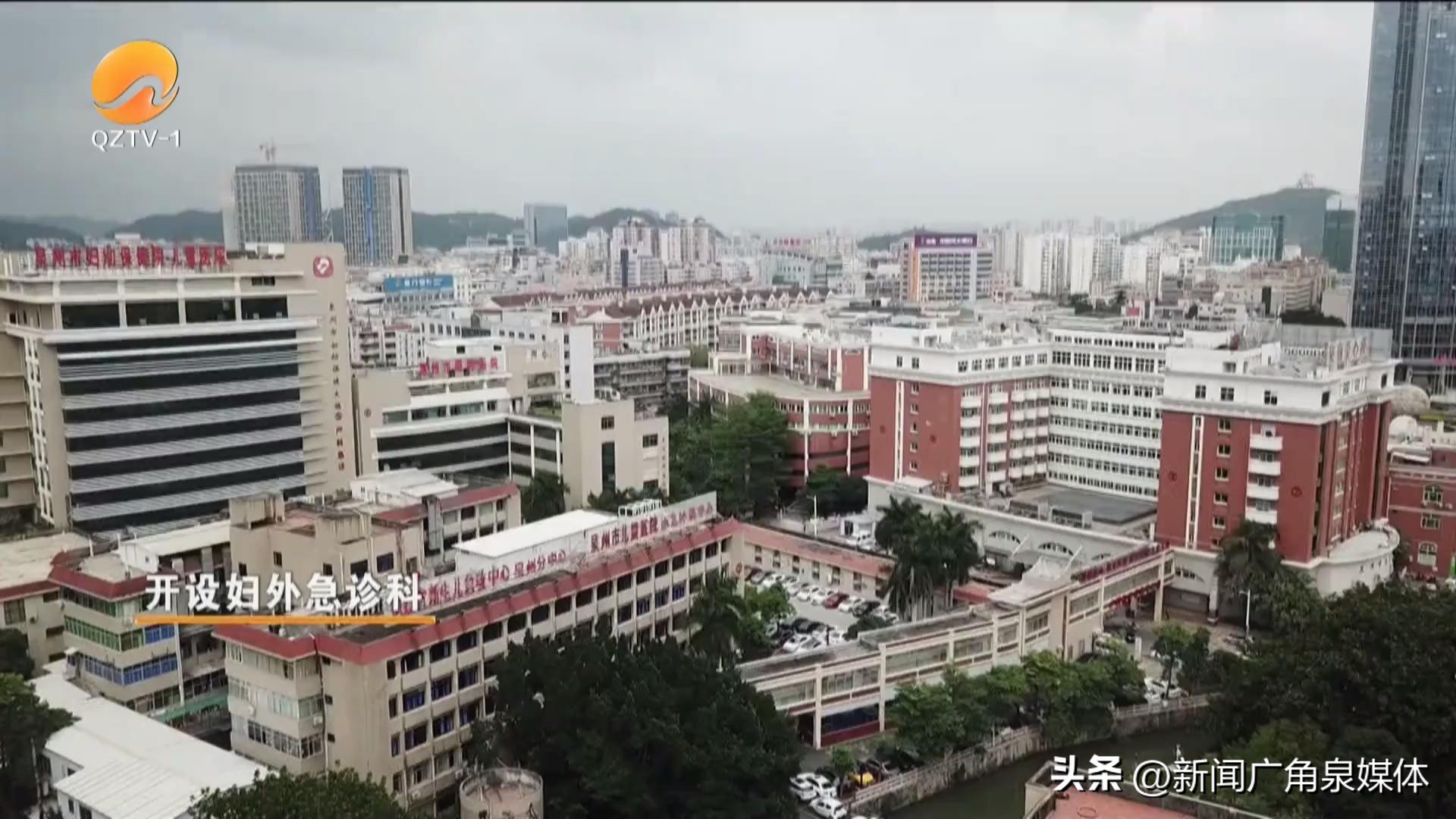 泉州市妇幼保健院儿童怎么样,泉州市妇幼保健院儿童保健科