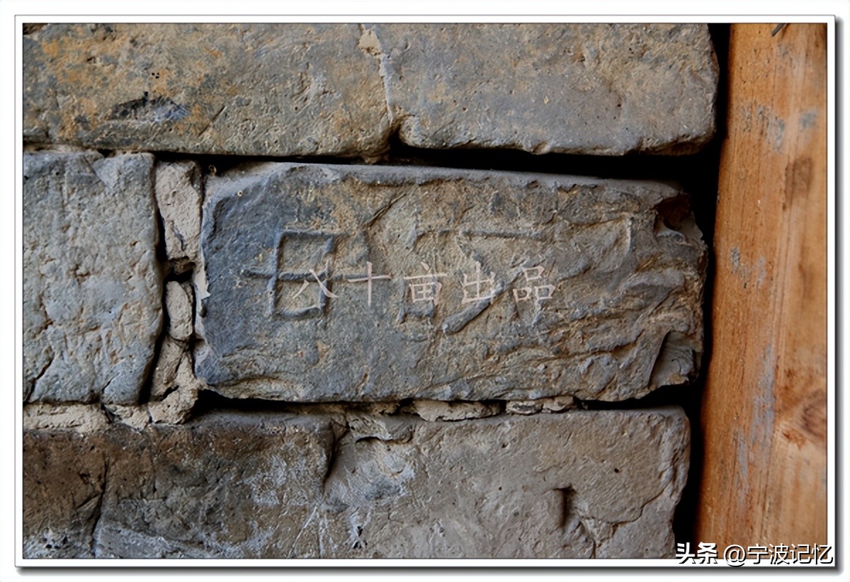 石碶街道各行政村,海曙区石碶村