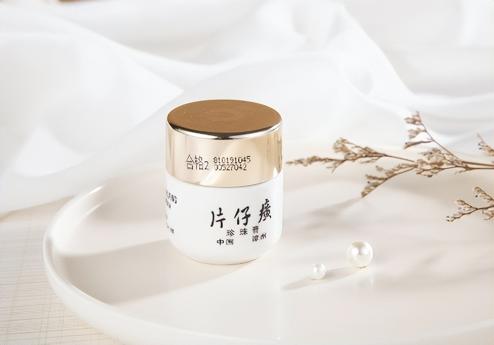 皇后牌珍珠膏美白,皇后牌珍珠霜痘痘肌