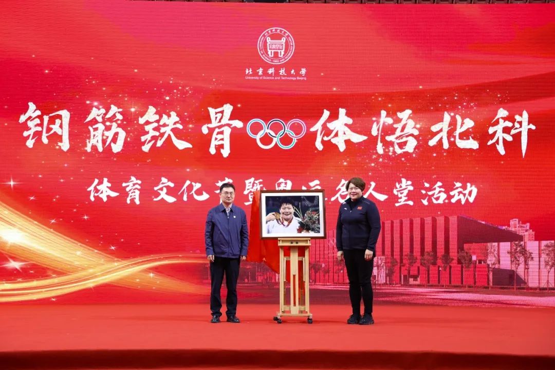 cctv5北科大奥运冠军,北科大铅球奥运冠军