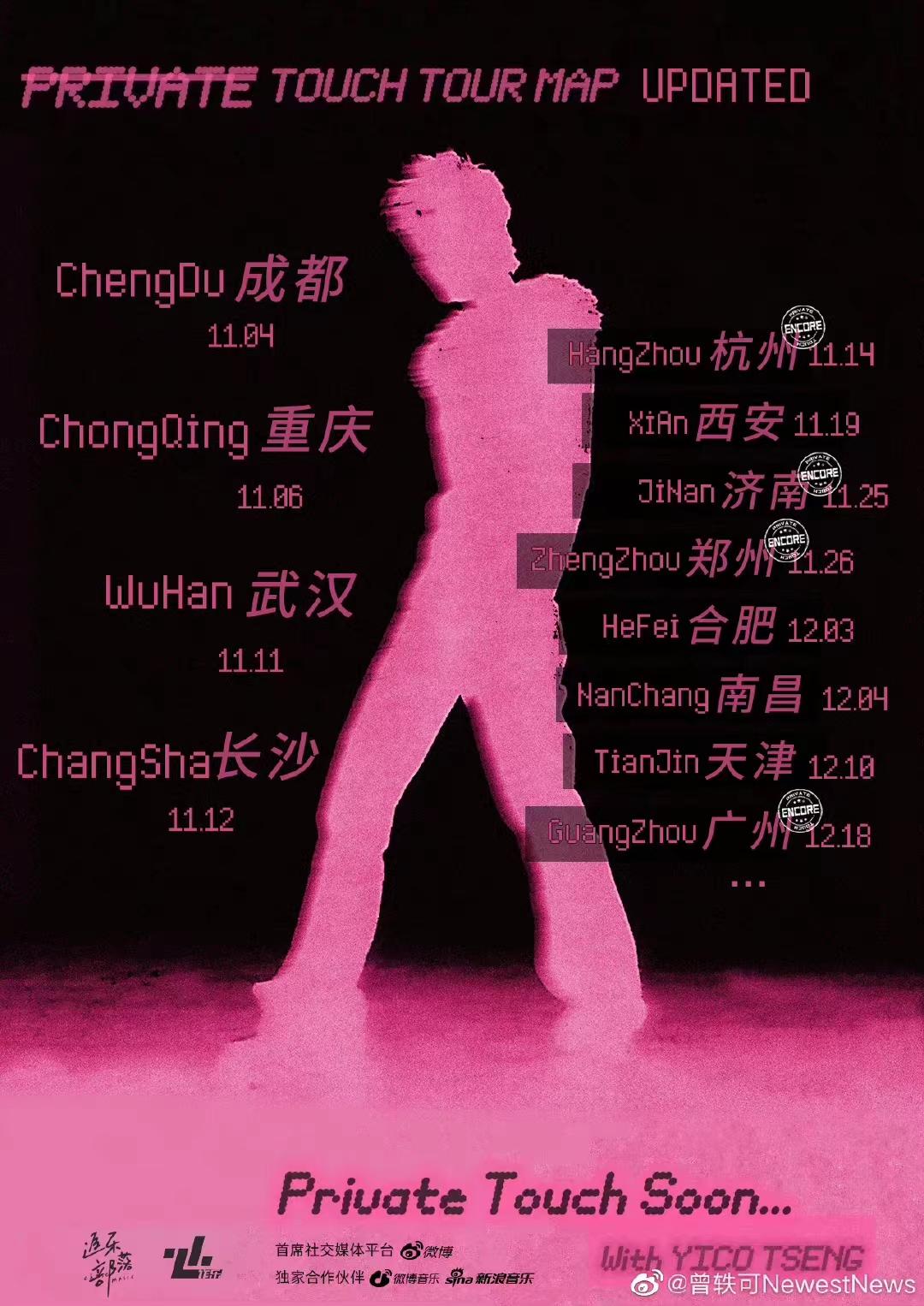 演唱会livehouse哪个票价划算,演唱会重启