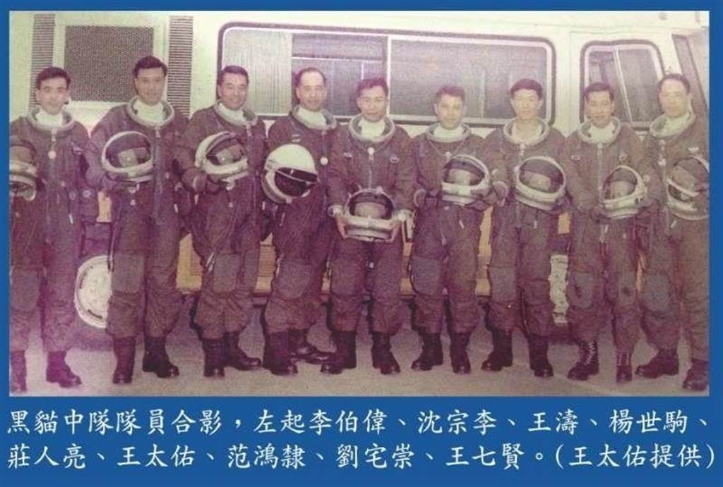 揭秘U-2“快刀计划”，美台冷战时期曾合作对大陆进行高空侦察