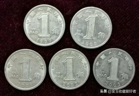 兰花一角硬币哪年最有收藏价值,流通的兰花一角硬币哪年最值钱