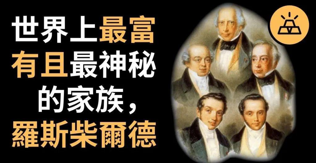 一群疯子，一个落魄王子，483天精心谋划，最终被捕