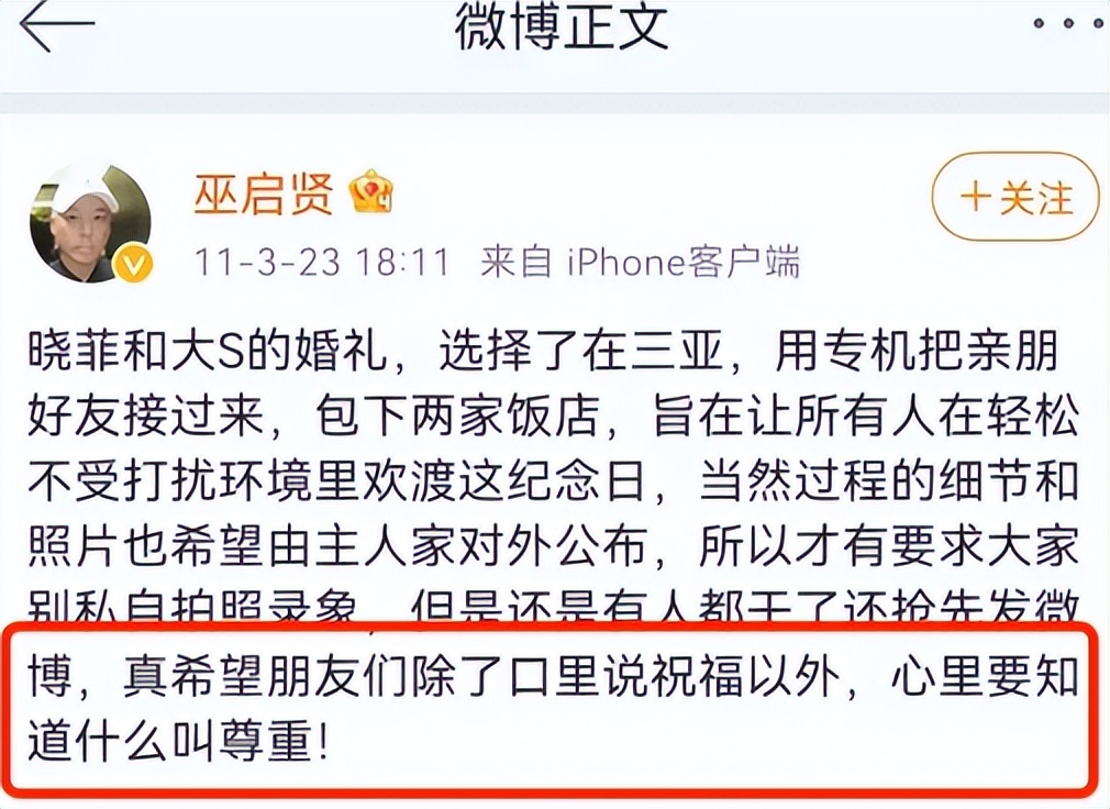 汪小菲和大s的婚礼,汪小菲大s海边婚纱照片