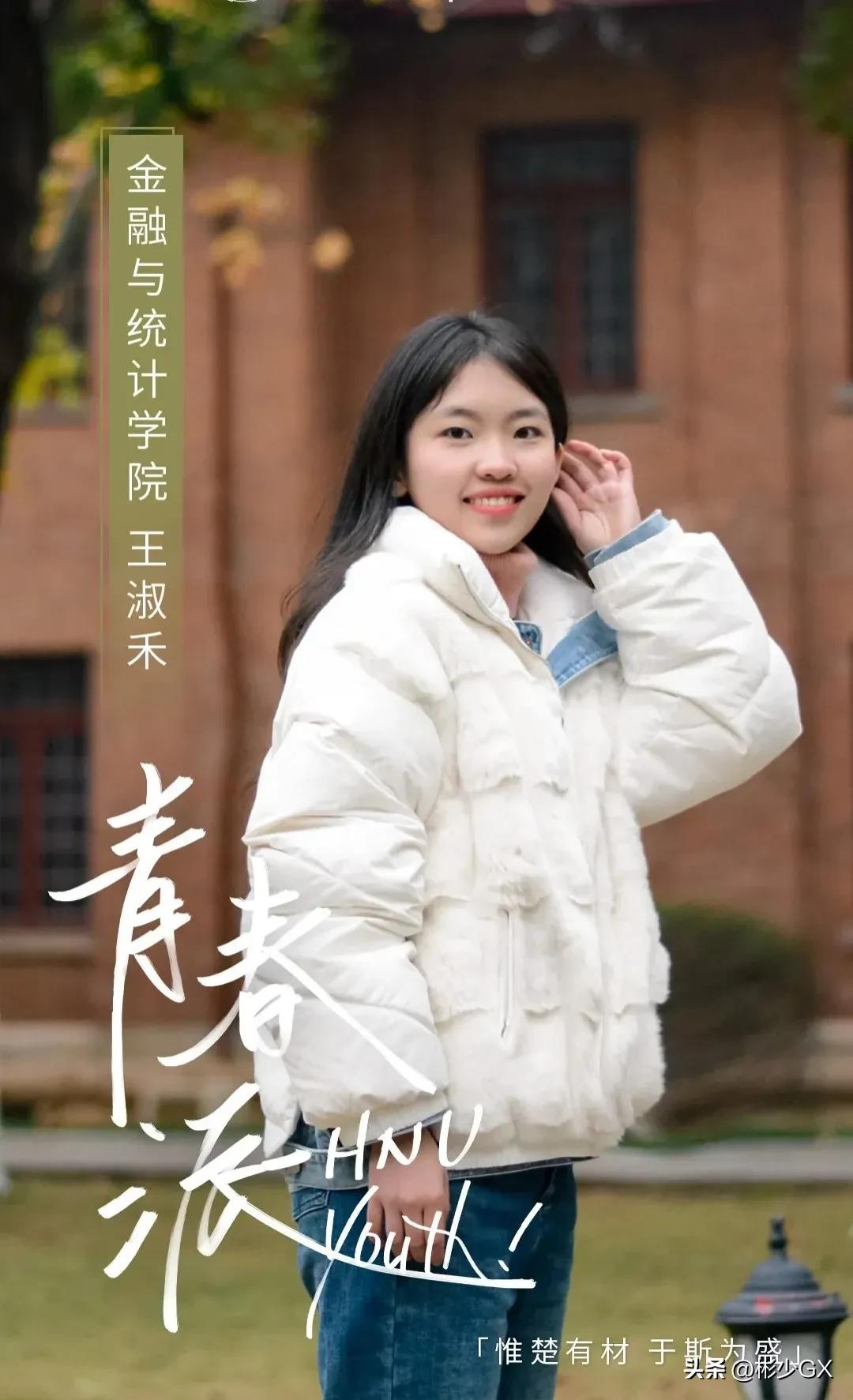 在校女大学生创业2年,在校女大学生赚17万