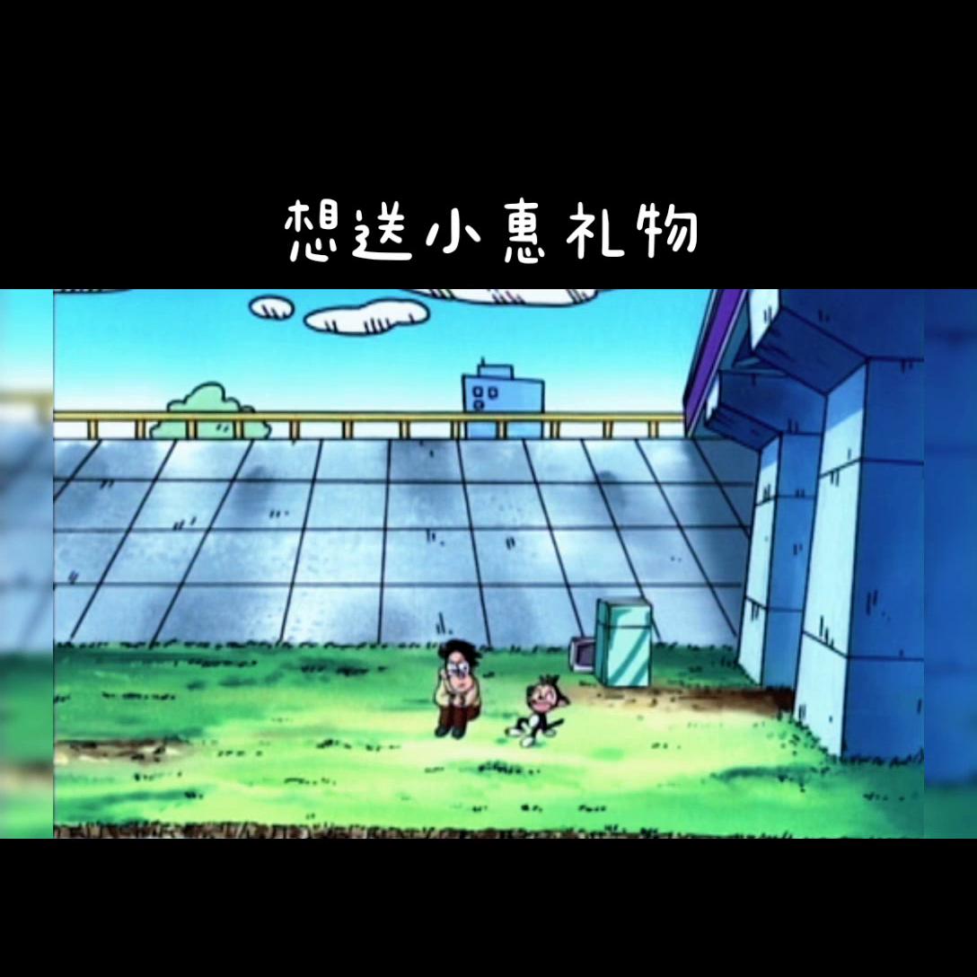 男生送女生什么礼物好,男生给女生送礼物剧情