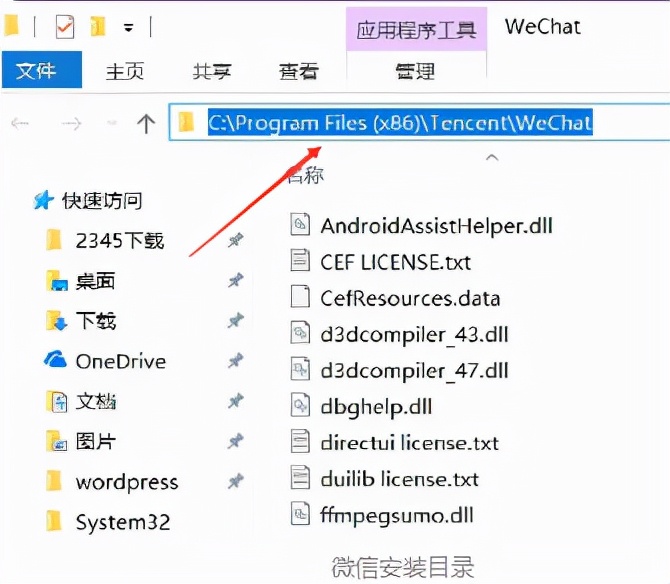 苹果手机怎样多开微信,安卓手机怎么多开微信