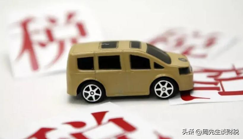 私车公用怎样处罚,私车公用的标准处理方法