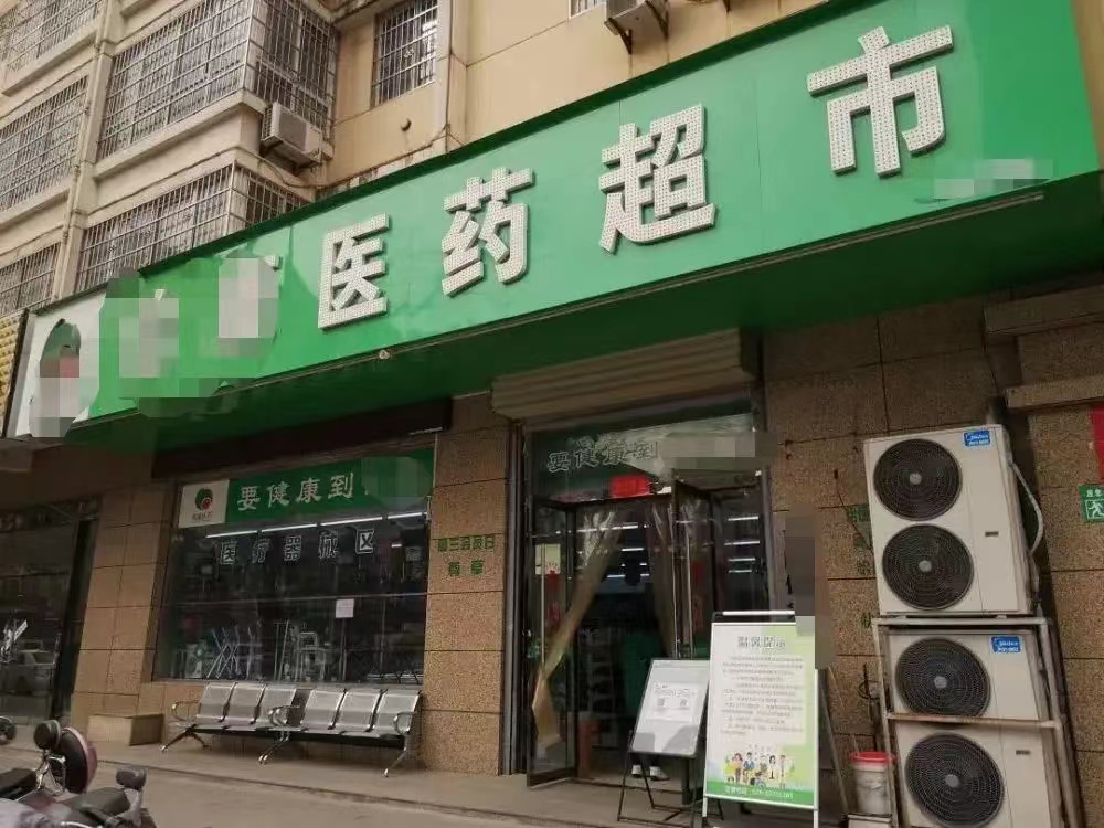 药店招聘营业员猫腻,药店营业员工资低为什么还有人做