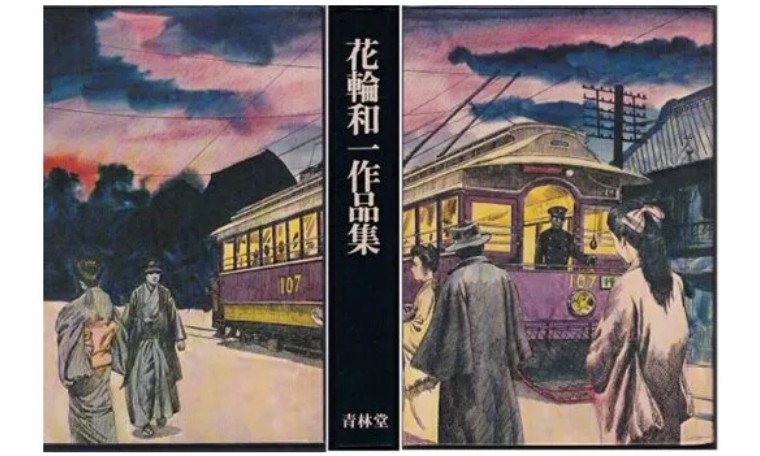 立地成佛出自哪首歌,立地成佛前一句