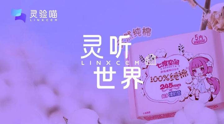 芭比们会爱的品牌！看七度空间如何领先女性护理行业体验赛道