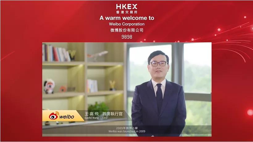 微博ceo王高飞重金打赏,微博ceo王高飞有多少钱