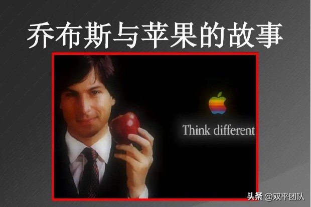 乔布斯是什么时候走的,乔布斯的经典演讲是哪年