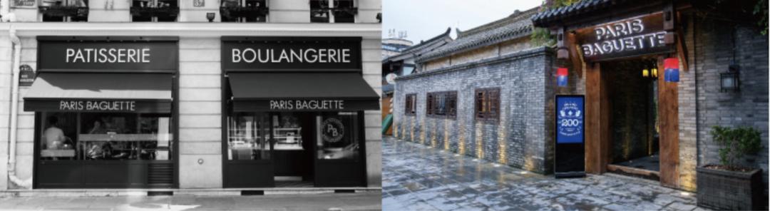 巴黎贝甜怎样,巴黎贝甜有什么特点