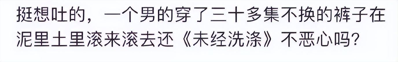 汪海林揭穿娱乐圈内幕,汪海林被炮轰完整视频
