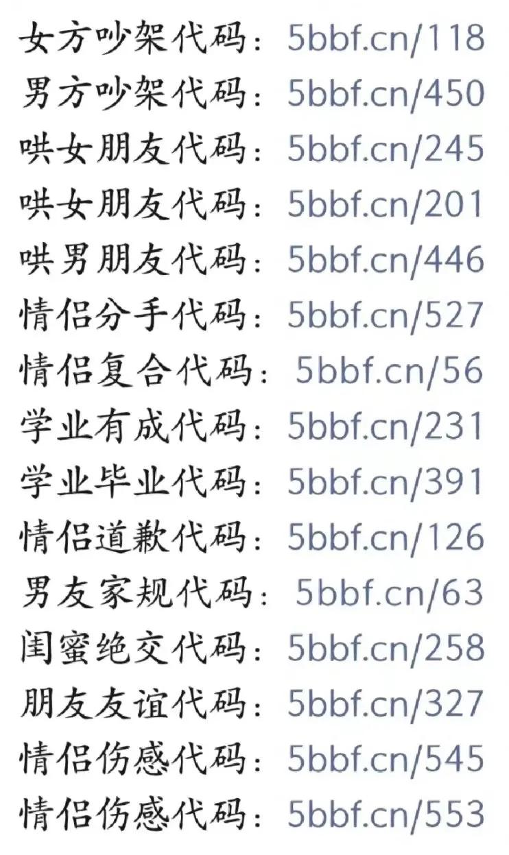 表白代码大全可复制免费,微信表白代码怎么打出来