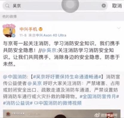 吴京和华为,吴京用苹果手机拍照事件评论