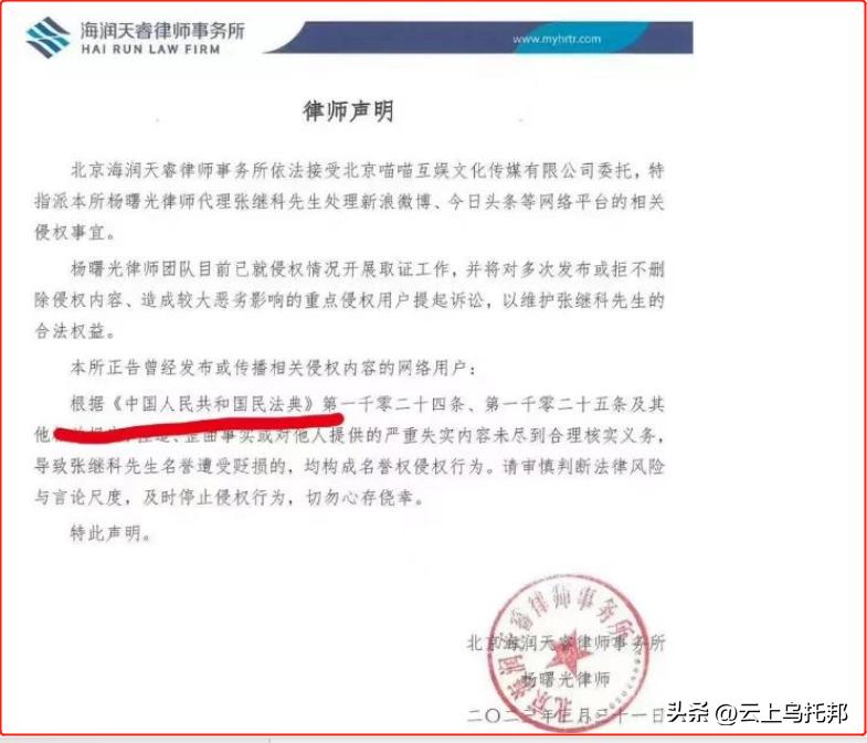 张继科早年被人爆料,张继科曾经的猛料