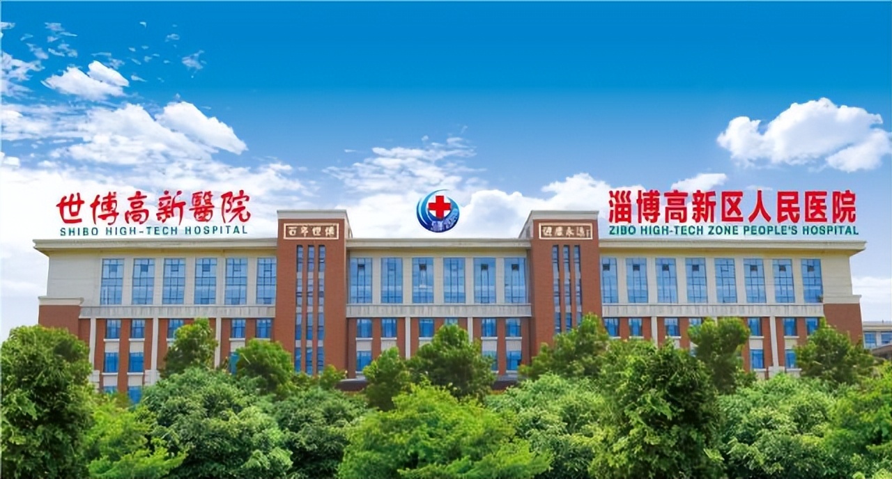 红会医院腰椎间盘突出射频消融,医院开展腰椎间盘突出射频消融