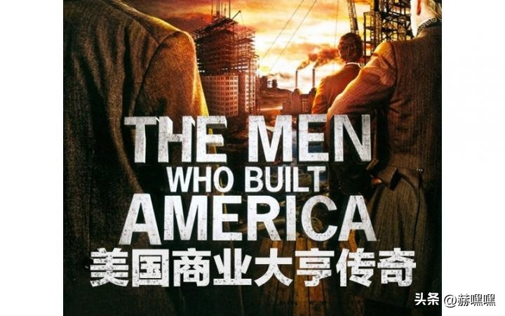 央视推荐挣钱纪录片,理财纪录片排行榜前十名