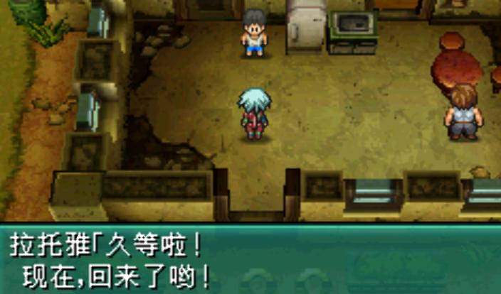 NDS重装机兵2:重制版——古洛文和金*大轮**酒店篇