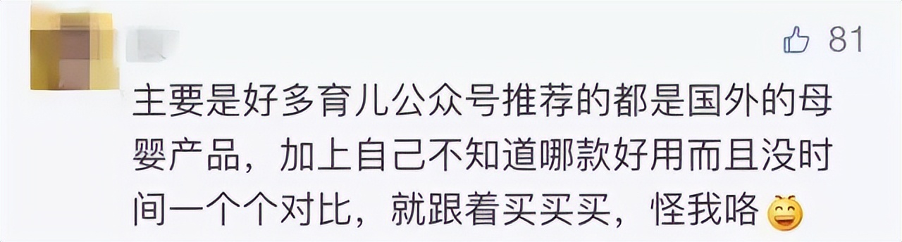 海淘儿童药需要注意什么,儿童海淘药哪些好用