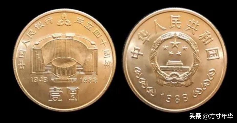 建行纪念币ngc67分的现在什么价,纪念币币王建行