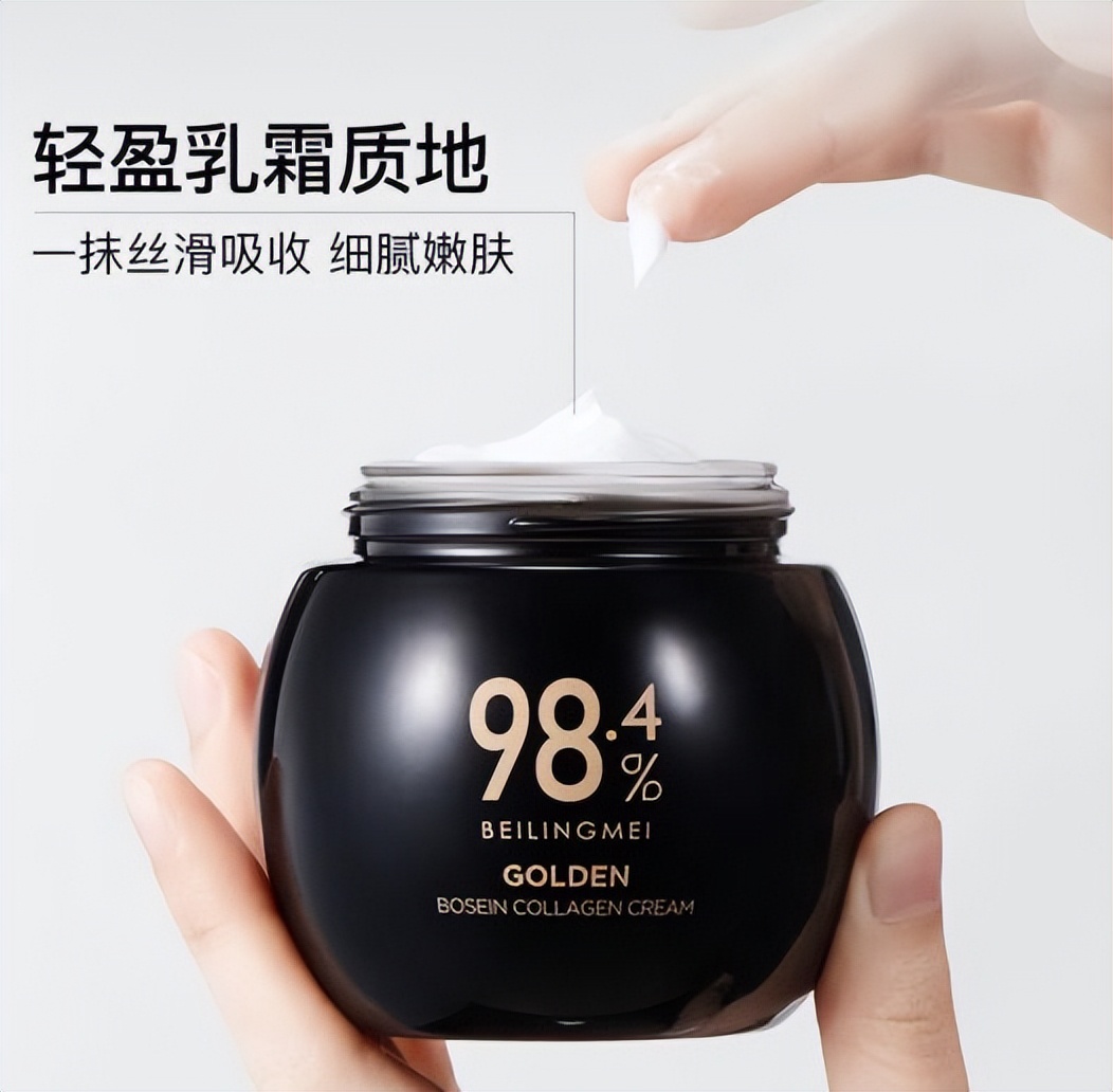 好用的男士面霜公认最好用品牌,男士油皮公认最好用的面霜