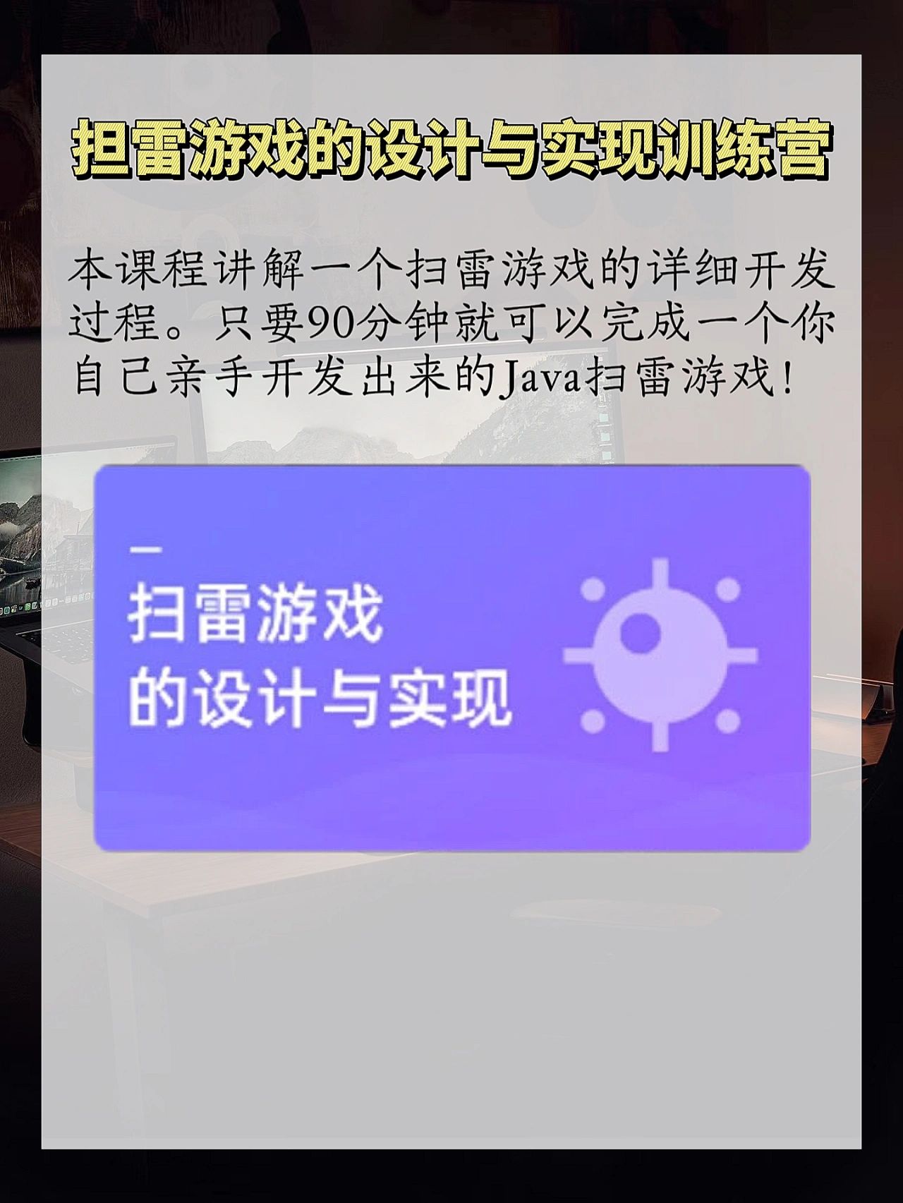 java十大游戏,十大java手机游戏