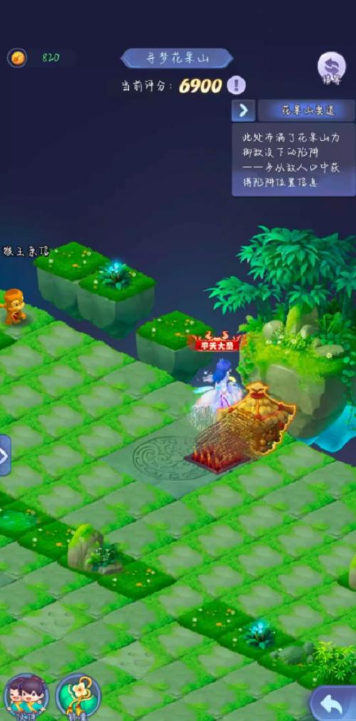 梦幻西游网页版寻梦花果山攻略,梦幻西游飞升花果山小游戏攻略