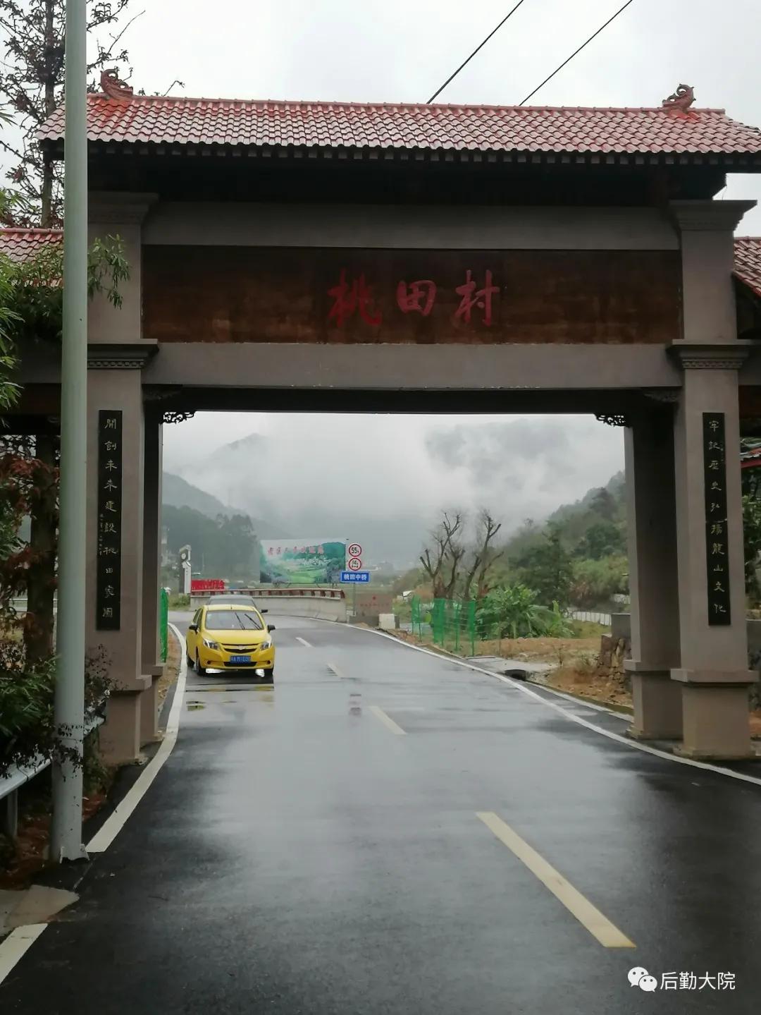 知青点的村支书叫“依派”