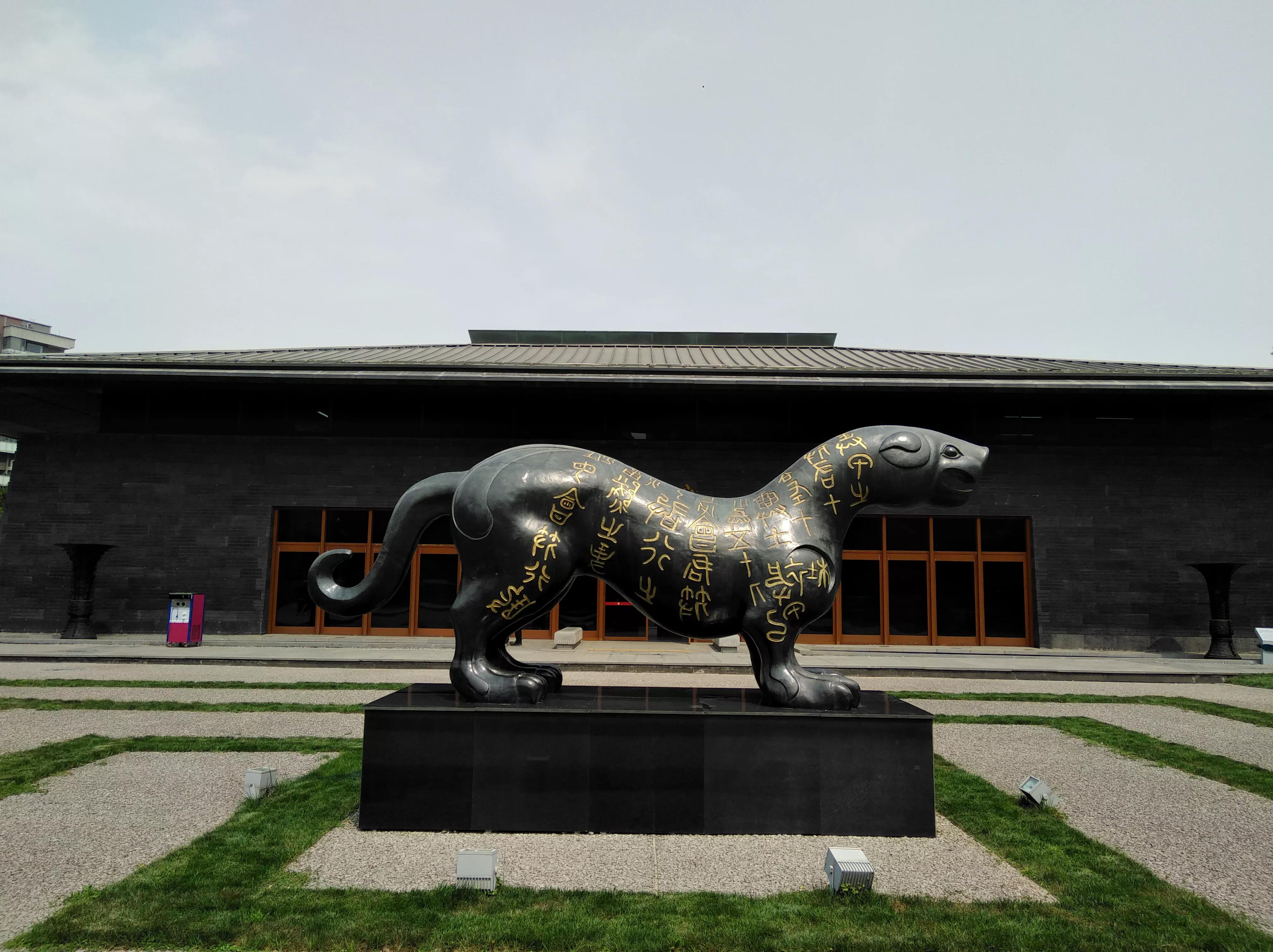 西安秦二世帝陵博物馆,秦二世帝陵