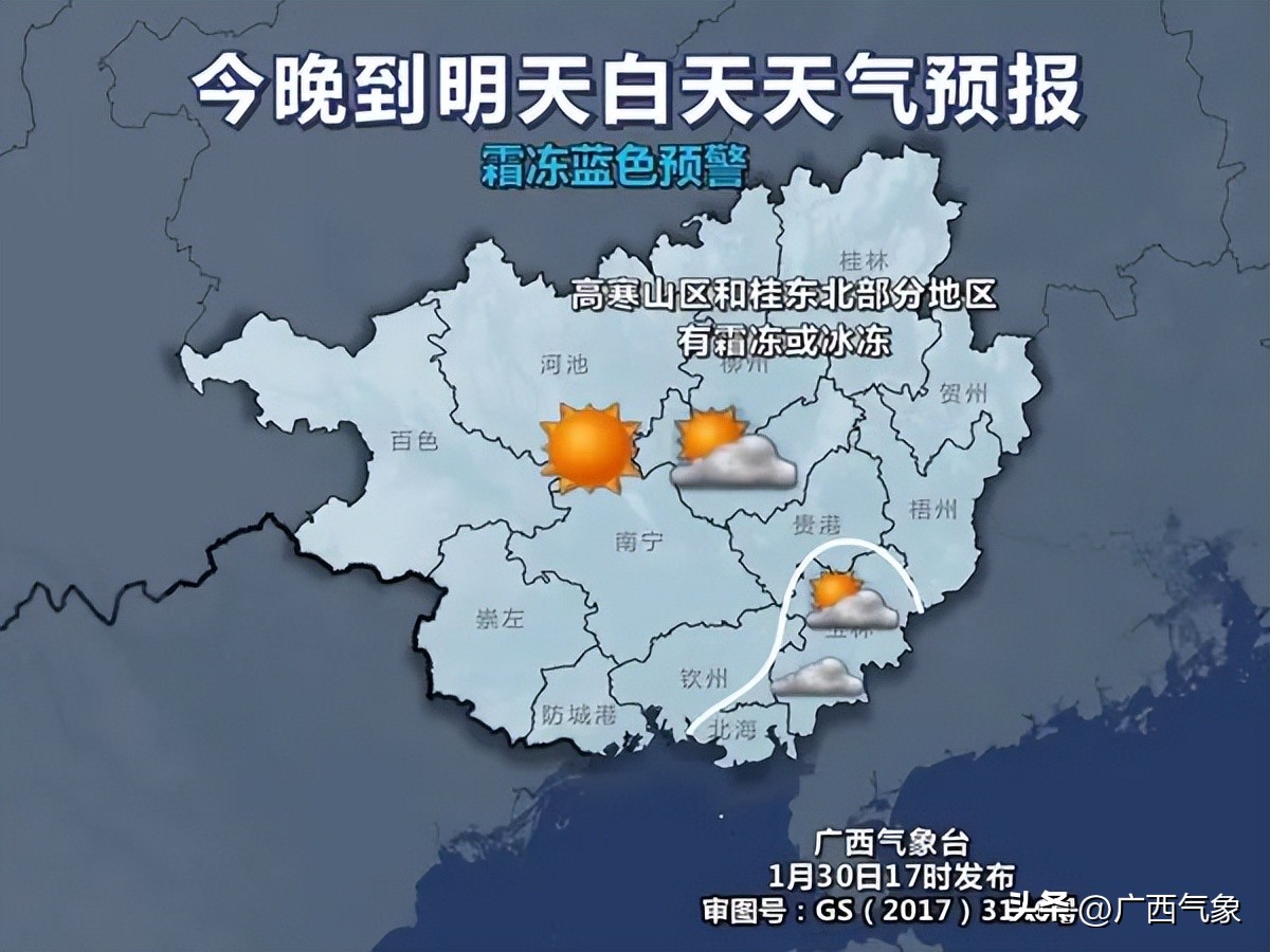 天气预报最近几天比较冷,天气预报明天会不会变得更冷