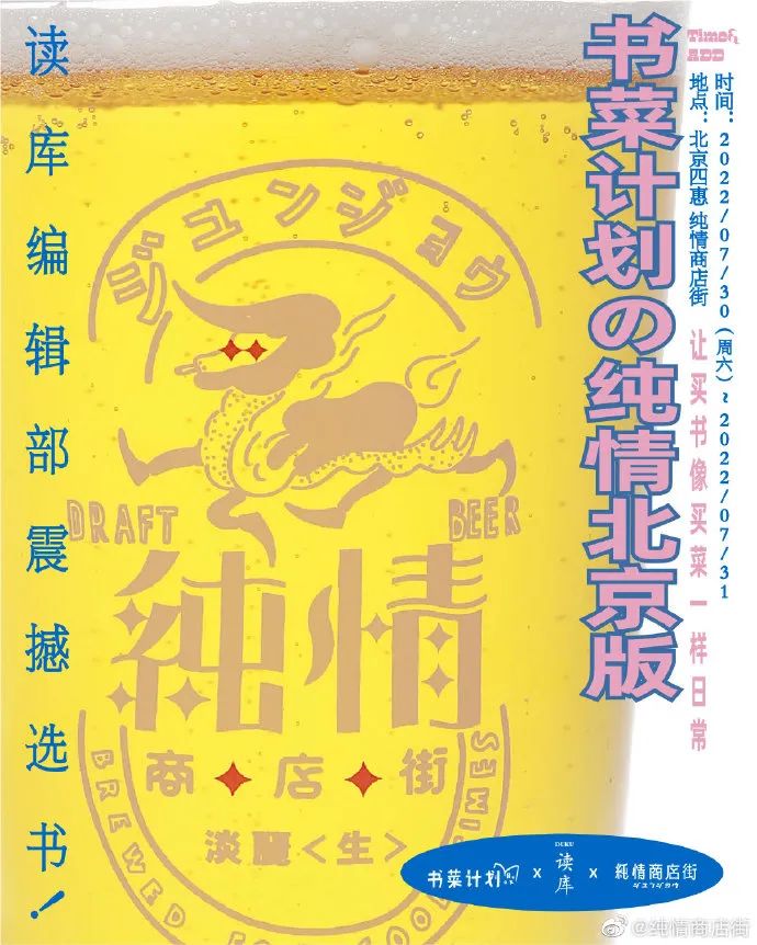 菜市场很奇怪的菜的文案,菜市场的哲理文案短句