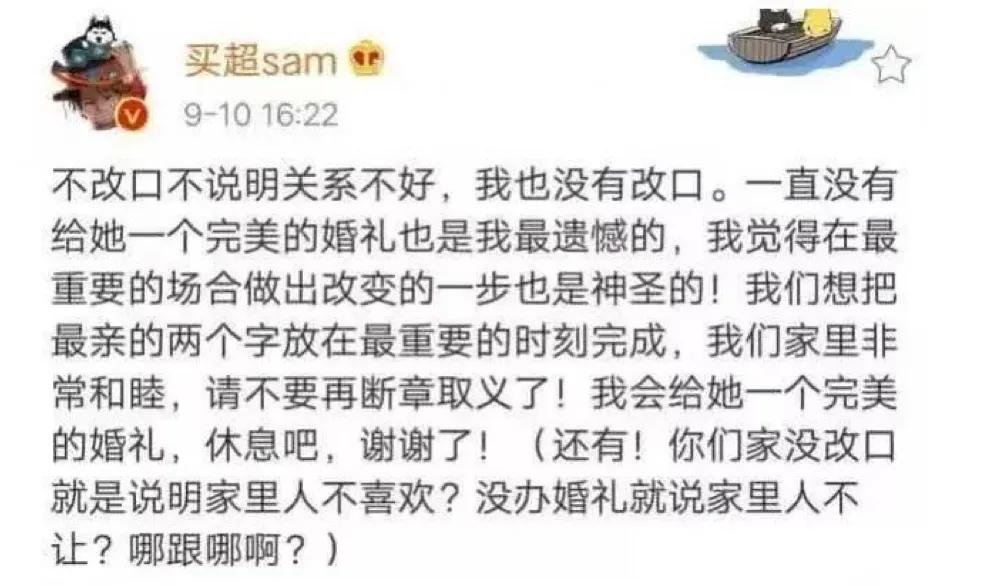 买超在酒吧约会辣妹引发热议,买超劈腿事件