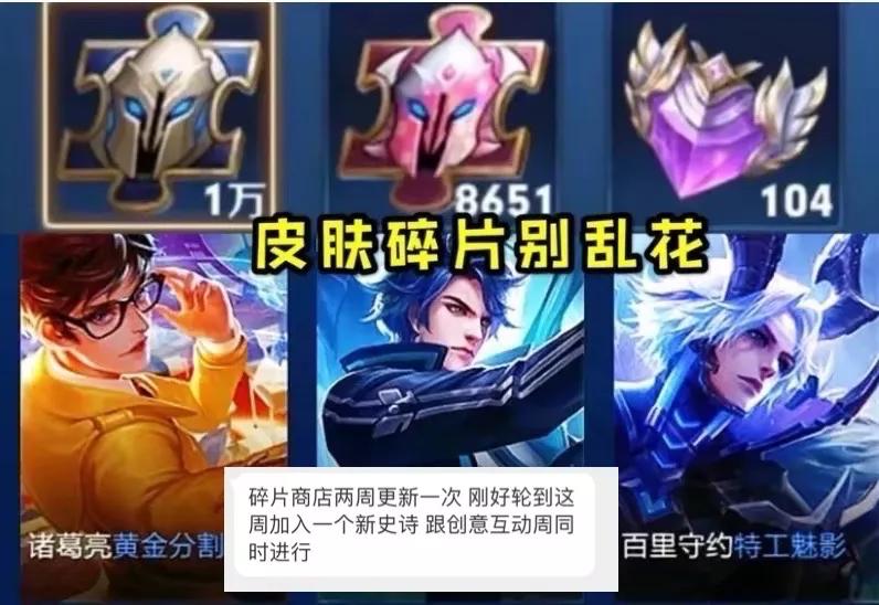 吕布fmvp皮肤官方公告在哪看,吕布fmvp皮肤官方延迟公告