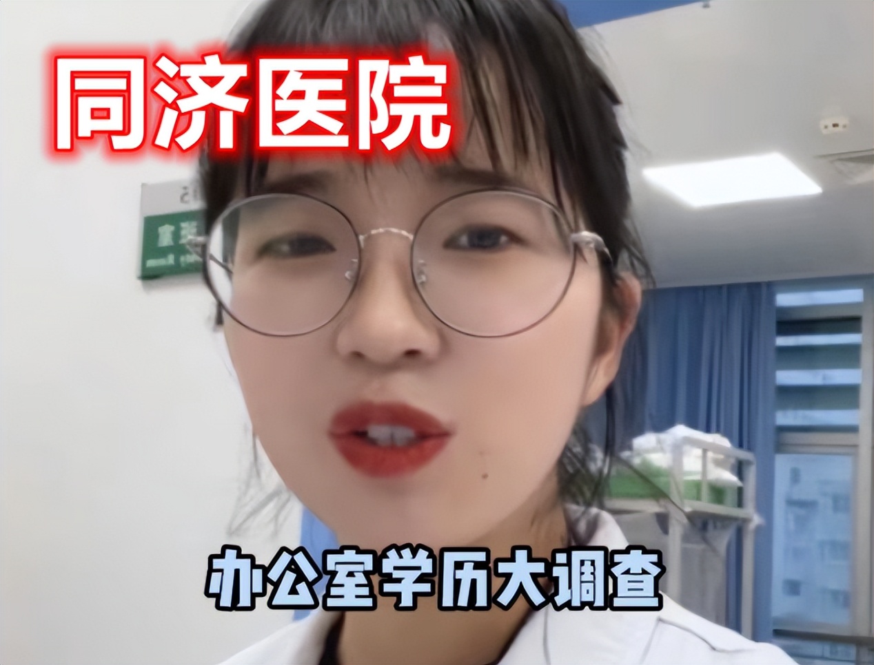 医科大最新排名,哈医大冲出全国前十可能性