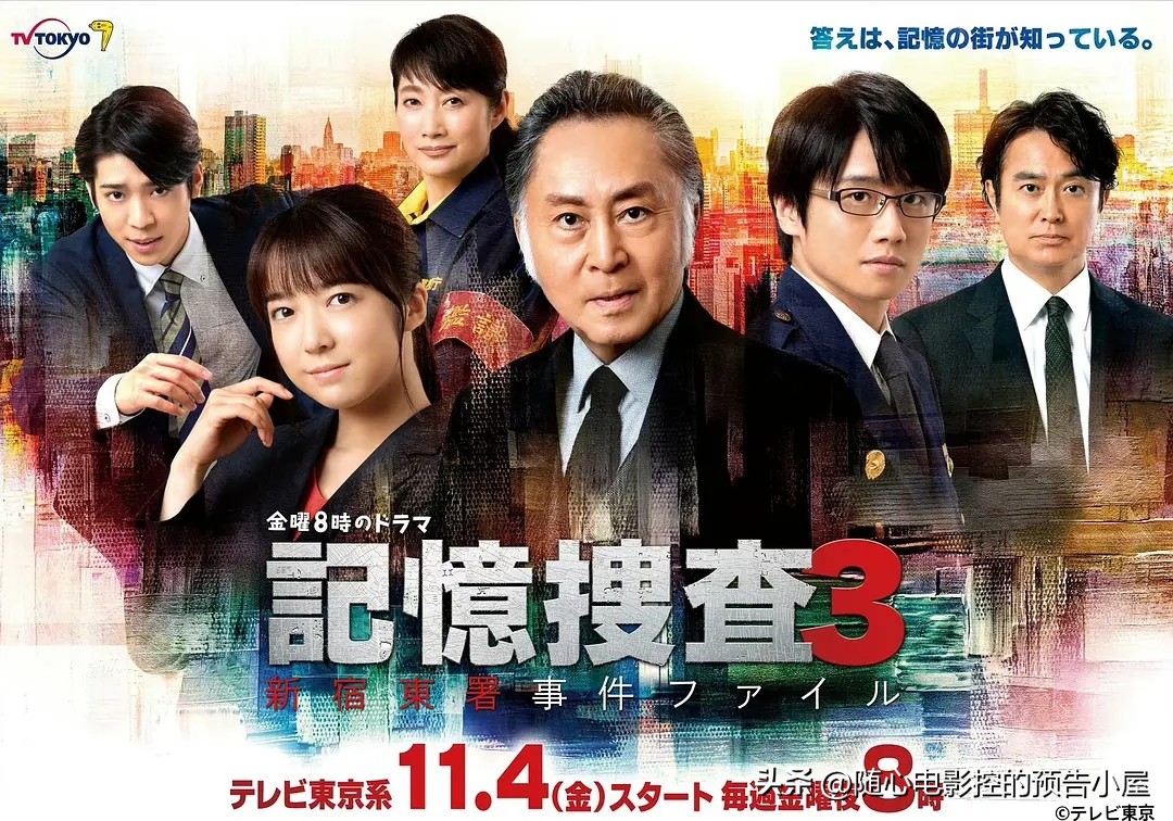 11月30日上线新片汇总,11月4日上线新片汇总