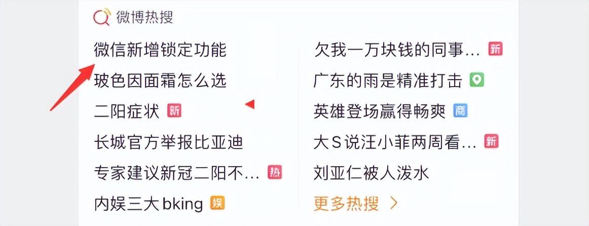 pc微信3.2.1内测版本,微信pc版本3.9.9